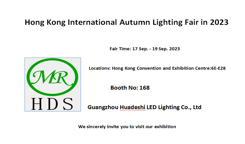 Hong Kong International Autumn Lighting Fair in 2023