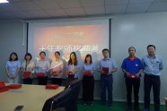 The 2023 Excellence and Award Ceremony of Huadeshi Factory