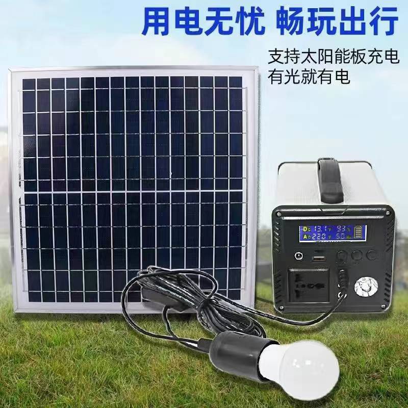 solar power supply